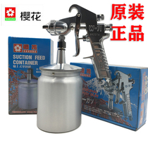 Pneumatic spray gun 2 0 Japanese cherry blossom w71 spray gun 1 5 calibre 1 8 upper pot lower pot w77 paint gun 2 5