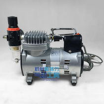 Mini small air compressor micro air pump 220V mute beauty spray painting on color storage tank portable cake framed