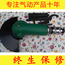 Pneumatic cutting machine 150 angle grinder 6 inch large industrial grade 7 inch grinder 180 type grinding and polishing
