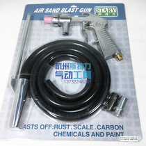 Pneumatic sandblasting gun sandblasting gun Gold steel sand mold spray word metal rust removal grinding engraving deburring Steli