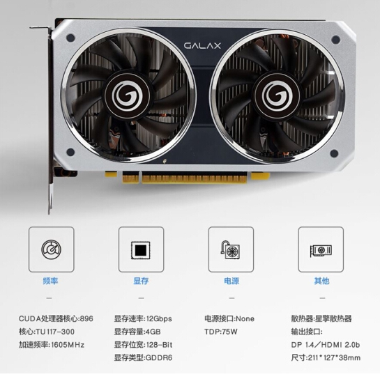 Photographics card GTX1650 big to take OC 4G D6 desktop computer 1650S