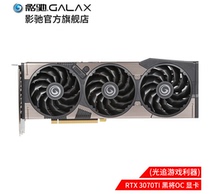 Photocopy RTX3070TI 8G 256bit GDDR6X Metal master star Shine OC Gaming Graphics Card