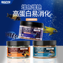 100 Due To Metri Lake Tzu Snapper Grain Feed of six fish Snapper Snapper Snapper Snapper Fish Food for Ornamental Fish Food