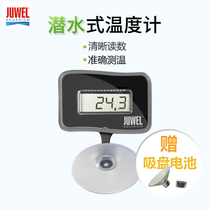 JUWEL German Black Diamond fish tank water thermometer high precision water temperature meter electronic digital temperature diving waterproof