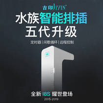 Special price Gyprint timing socket fish tank smart timer Wifi wiring board 6 holes to insert rain and shower multiple modes