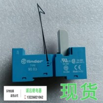 Type90 03 relay base 11 feet 10A300V spot have light 99 02 9 024 99