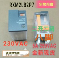 RXM2LB2P7 Schneider intermediate relay original 230VAC5A eight-pin Schneider indicator light
