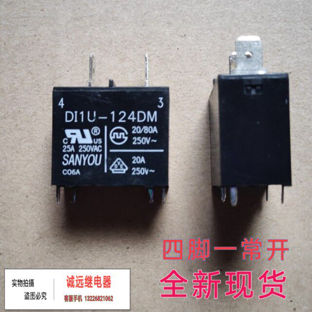 DI1U-124DM Three Friends Relay 25A250VAC20 80A New Spot 24VDC Four-footed SANYOU-Taobao