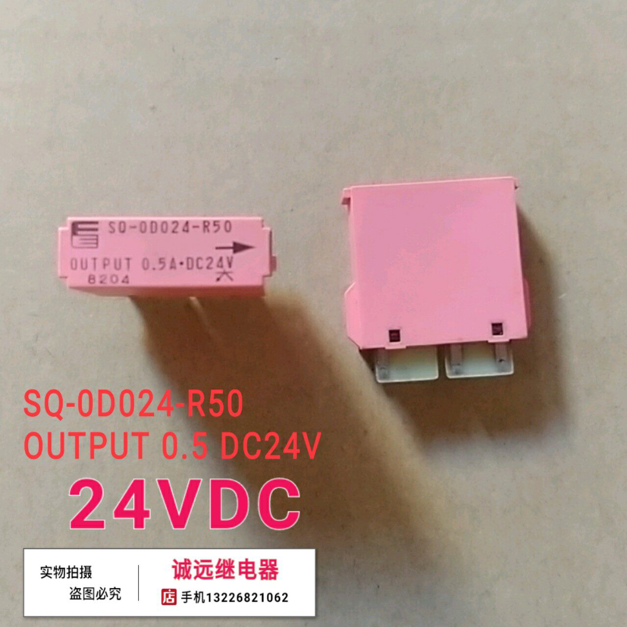 SQ-0D024-R50 Foxplc Solid State Relay Ouput 0 5adc24v Spot