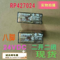 RP427024 relay spot 24vdc3a octagonal two open two closed schrack
