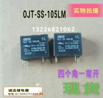 OJT-SS-105LM small four-corner relay spot 5VDC5A can shoot oeg