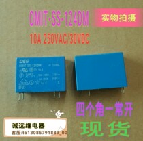 OMIT-SS-124DM power amplifier board electromagnetic relay 24vdc10a four-pin spot can shoot oeg