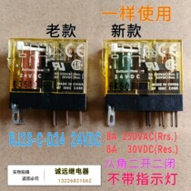 RJ2S-C-D24 Izumi relay original loose new spot 24vdc8 feet can shoot 8a250vac IDEC