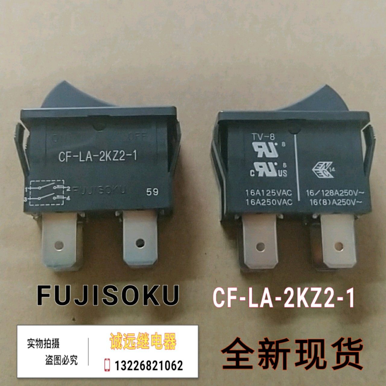 CF-LA-2KZ2-1 two normal open switches with new spot FUJISOKU16A125VAC16A250VAC