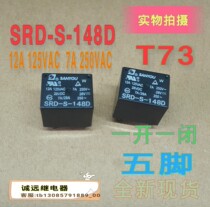 SRD-S-148D Sanyou T73 relay brand new original spot 48vdc12a125vac pentagonal direct shooting