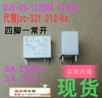 OJE-SS-112DM relay original spot 4-pin 12vdc5a instead of jzc-32f012-hs