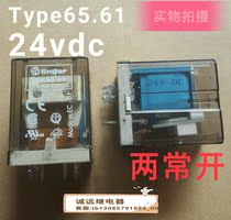  Type65 61 Fender relay original imported disassembly 24vdc spot 4 feet 30a250vacFINDER