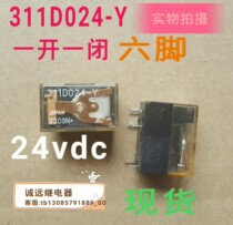 311D024-Y Fujitsu original imported spot signal relay 6 pins open and one close can be shot