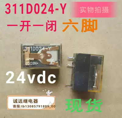311D024-Y Fujitsu original imported spot signal relay 6 feet open and close can be shot