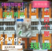 DRM570024LT relay original spot 24vdc5a 250v ~ Weidmuller7760056097