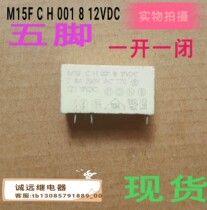 M15F C H 001 8 12VDC relay original Spot 5-pin 8a can take a straight shot open and closed FEME