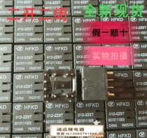 HFKD012-2ZST macro relay original loose new spot 10 pin 12vdc8010111002