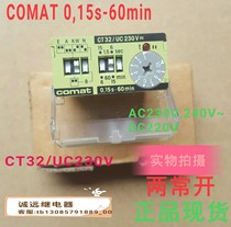 Original Swiss CT32 UC230V time relay spot COMAT015s-60min two normally open 4 angle