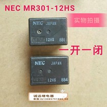 Spot nec mr 301-12hs relay original imported 12vdc5 feet can shoot directly one open and one close