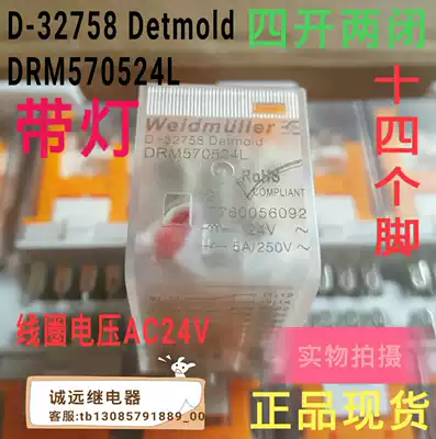DRM570524L relay original spot D-32758Detmold four-open four-closed 24vac Weidmiller