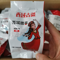Ouxian Xiyu ancient Xinjiang crispy jujube seedless crispy crispy jujujube Ruoqiang red jujube 1 catty weighing snack