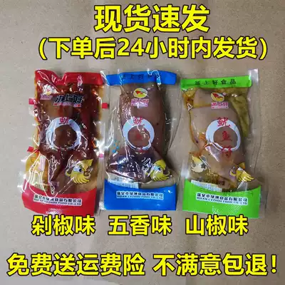 Zhejiang Shanghao squid vacuum packaging independent ready-to-eat squid seafood ready-to-eat snacks weighing 500g 1 kg loose weight