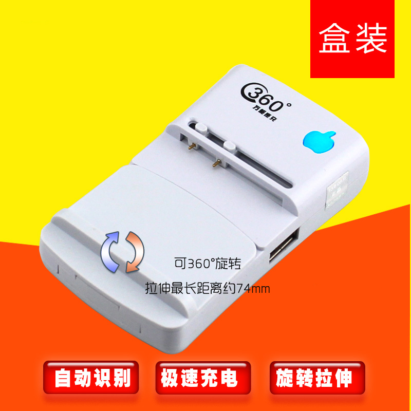 chargeur - Ref 1292696 Image 10