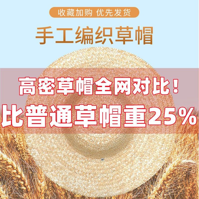 Migrant Workers' Large-Brimmed Straw Hat, Construction Site and Rural Labor Protection Hat, Straw Hat, Sun Protection Hat, Sunshade Fishing Hat, Sun Protection