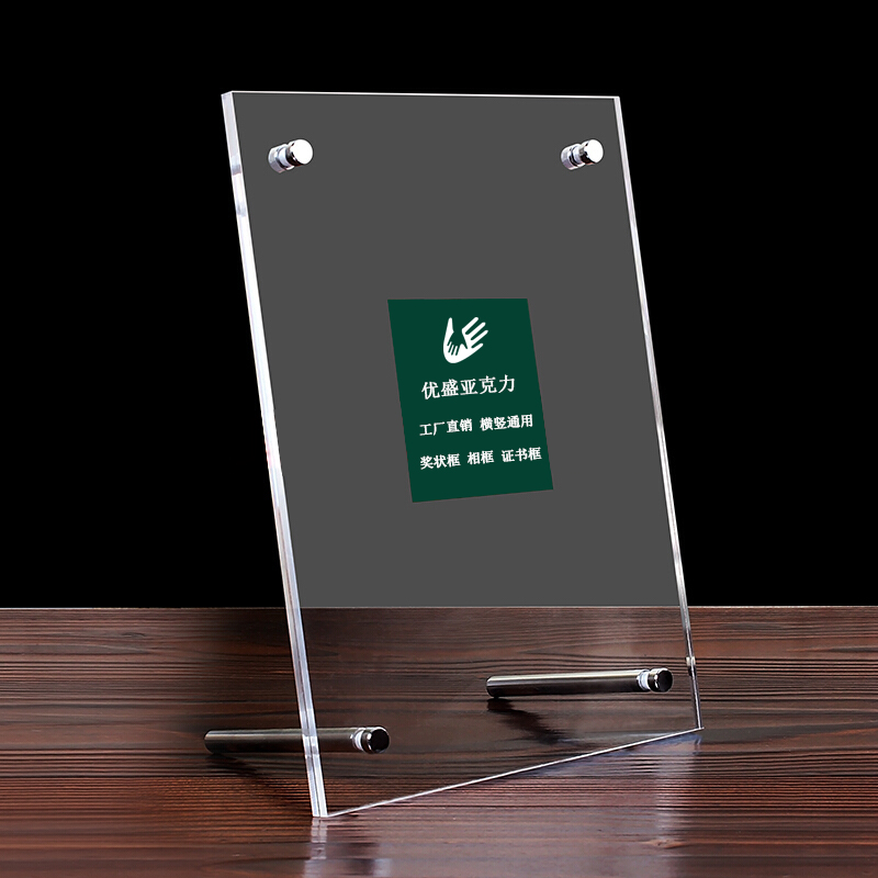 Acrylic frame customization stand 8 12 16 inch A3 business license frame hanging wall modern minimalist a4 certificate box