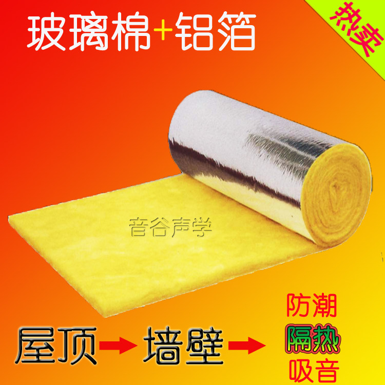 50mm aluminum foil glass wool felt thermal insulation fireproof cotton warehouse steel structure plant roof insulation cotton padded cotton