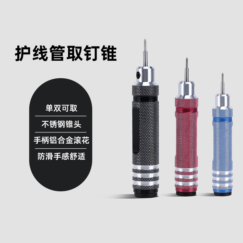 Badminton racket string protector handy gadget! neutral nail removal ...