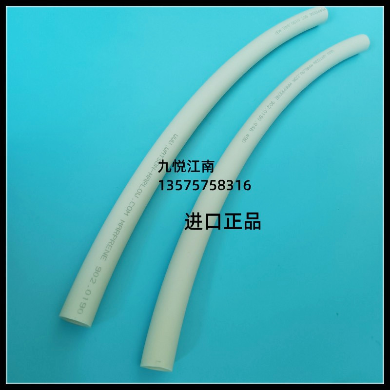 Roland Printing Machine Accessories 700 Glazing Oil Pipe Imported Water Oil Pipe Water Return Hose Oil Pipe Roland Printing Machine Accessories 700 Glazing Oil Pipe Imported Water Oil Pipe Water Return Hose Oil Pipe