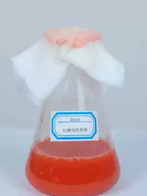 Marine red yeast for shrimp farming special fish, shrimp and crab feed additives to induce food and promote growth