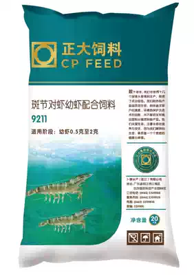 Prawn prawn feed Australia freshwater crayfish feed river shrimp feed lobster feed