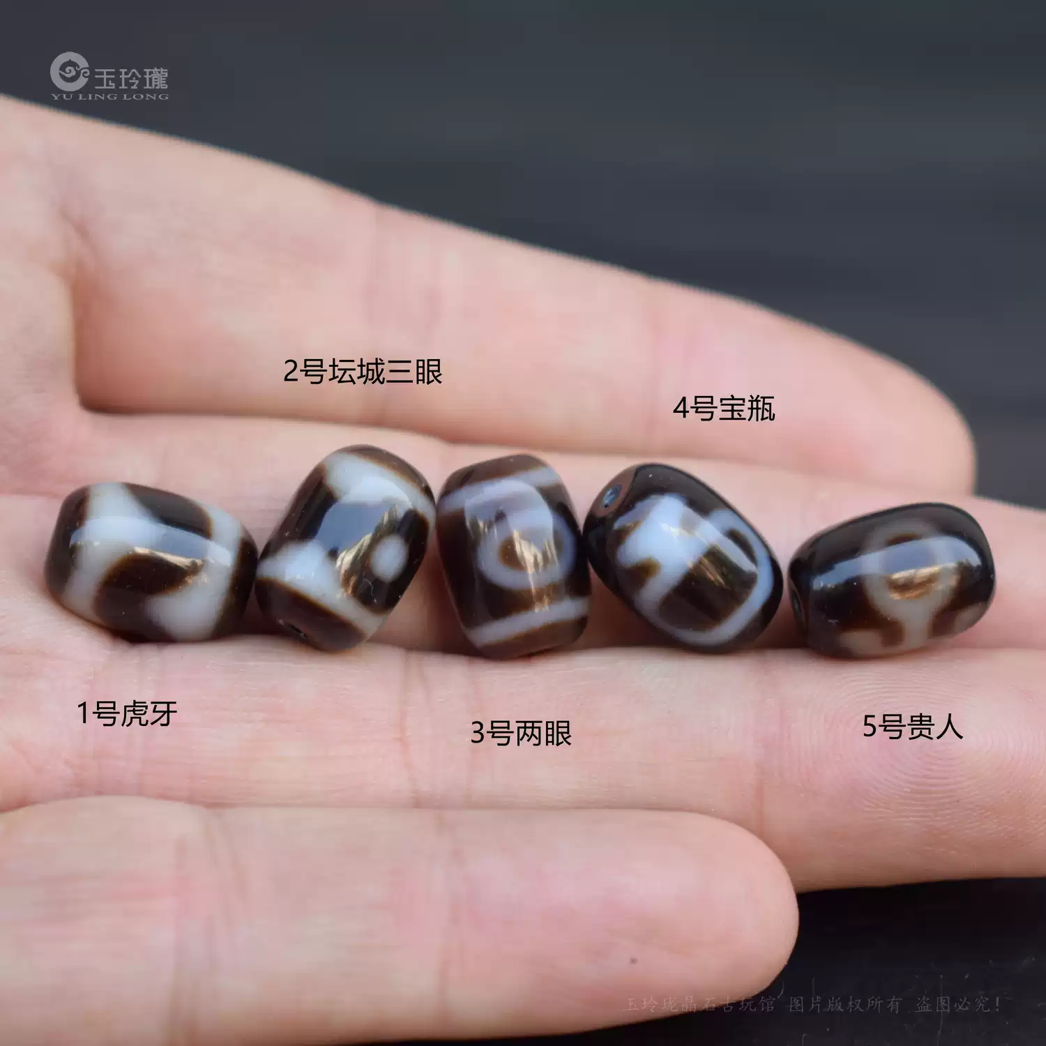 宝瓶三眼天珠 アクセサリー 宝瓶三眼天珠