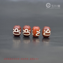 Unique God of Wealth Small Dzi Beads Loose Beads Agate Dzi Beads Bracelet Necklace String Beads Waist Beads Top Beads Hidden Decoration Play Beads