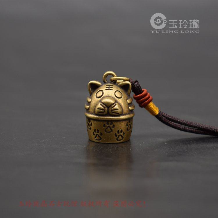 Copper bell small tiger pendant copper art bronze carving zodiac tiger bell keychain bag hanging antique bronze ornaments