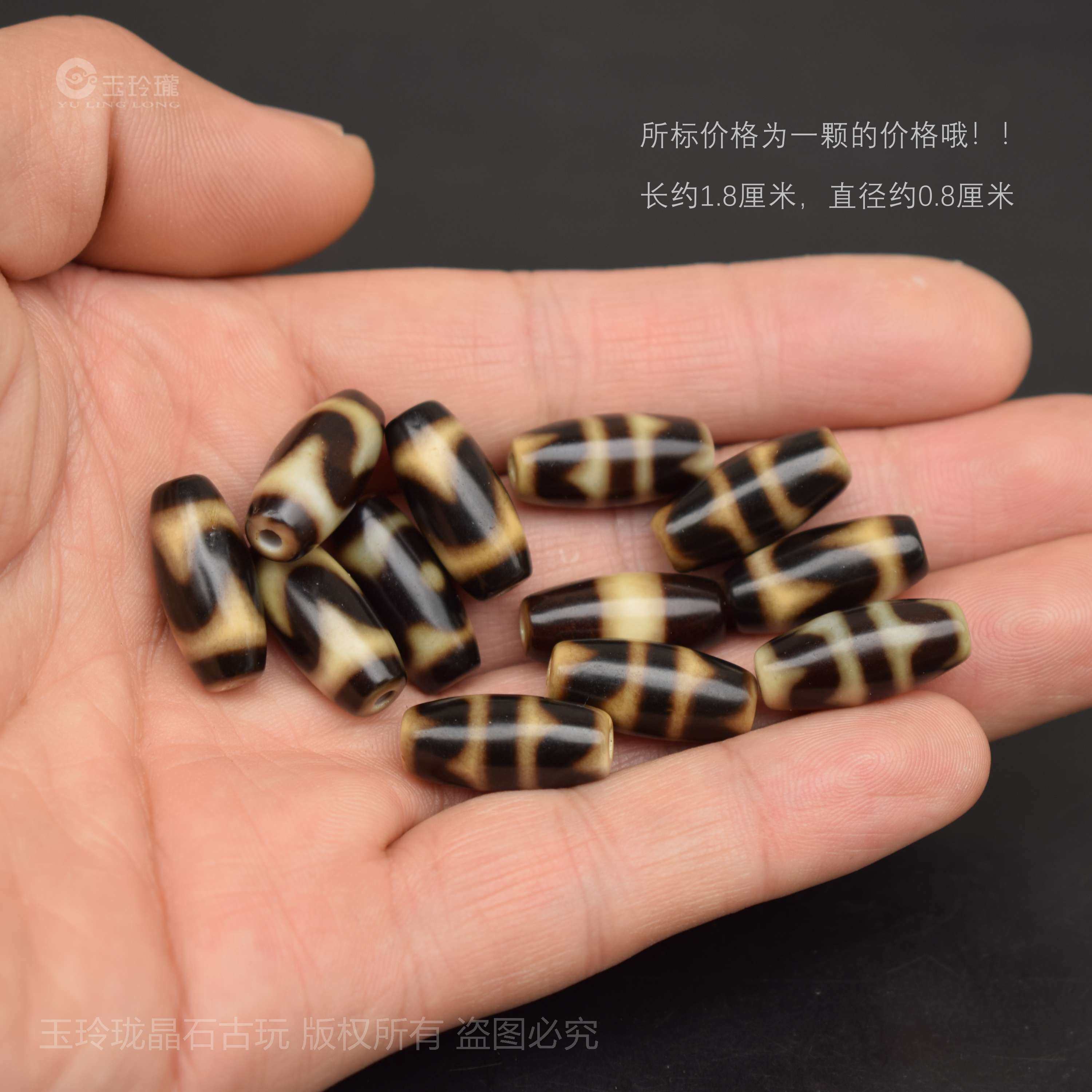 小虎牙三眼天珠散珠，如何选择你的专属佛珠？-手饰-淘宝好物网