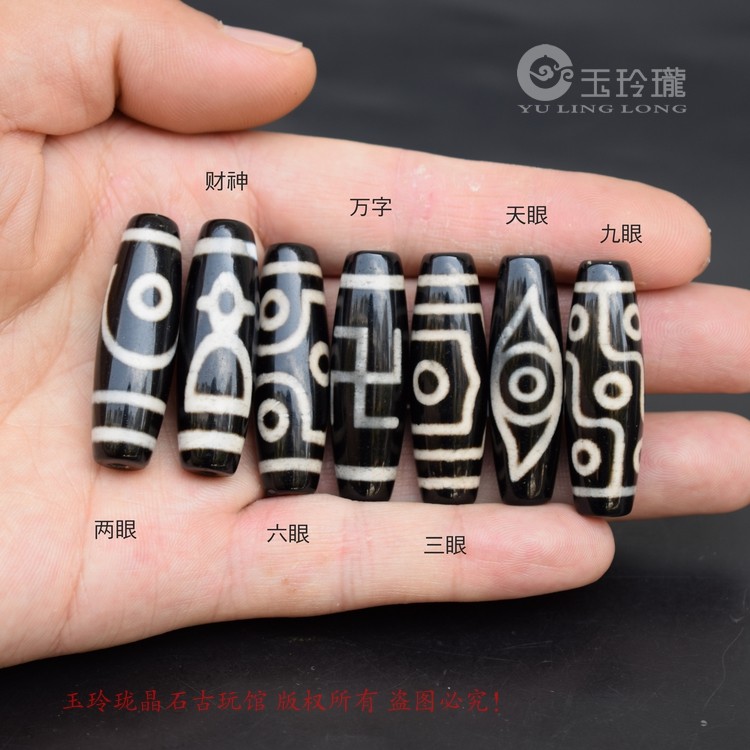 镜面黑白两眼三眼六眼财神九眼天珠挂件玛瑙天珠吊坠散珠配珠饰品-淘宝