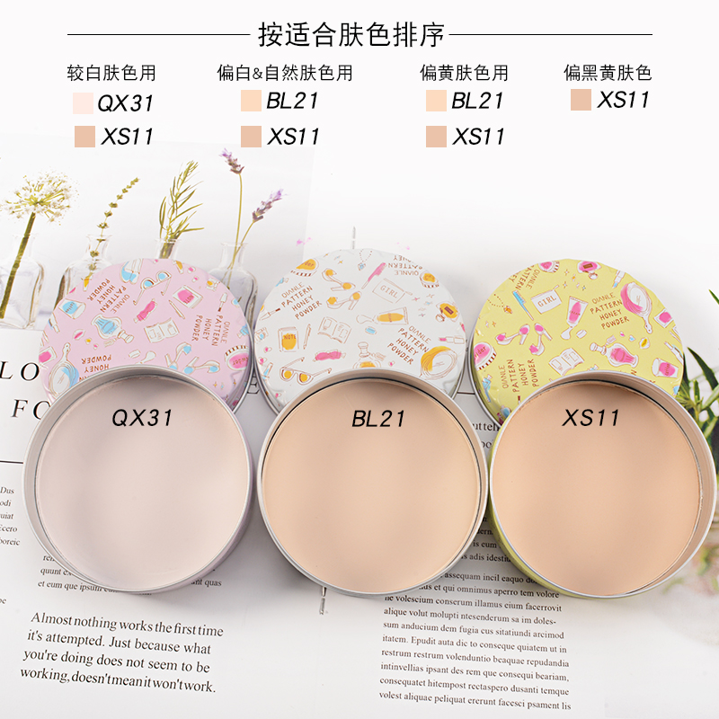 QIANLE girl phấn kiểm soát dầu lỏng phấn phủ set phấn trang điểm không thấm nước phấn khô dạng bột che khuyết điểm mạng đỏ yan sinh viên - Bột nén phấn kiềm dầu