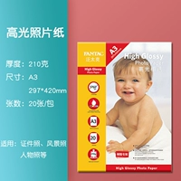 Хайлайтер, фотография, 210 грамм