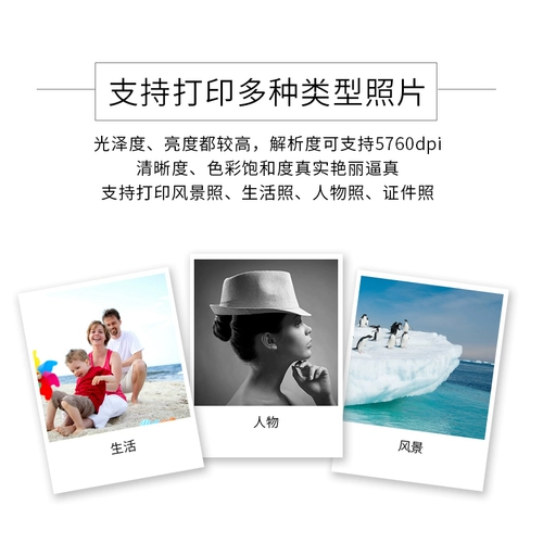 Водонепроницаемые царапины, царапина -резистентная RC High -Gloss Photo Paymaper Photo Paymaper 6 -Inch, 5 -INCH 7 -INCH 4R5R СНЕЧА