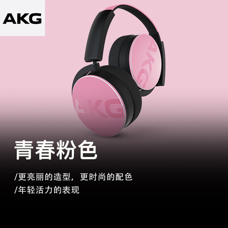 AKG 爱科技 Y50BT 头戴式蓝牙耳机 下单折后￥399包邮