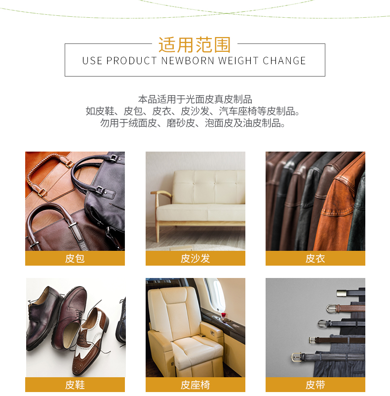 xi đánh giày không màu Da sạch sofa da đại lý chăm sóc da Hàng da bảo trì da dầu túi làm sạch kem khử nhiễm mạnh - Nội thất / Chăm sóc da xi đánh giày da