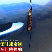 Porsche door anti-collision sticker Cayenne Macan Paramera 718 special carbon fiber door side scratch strip